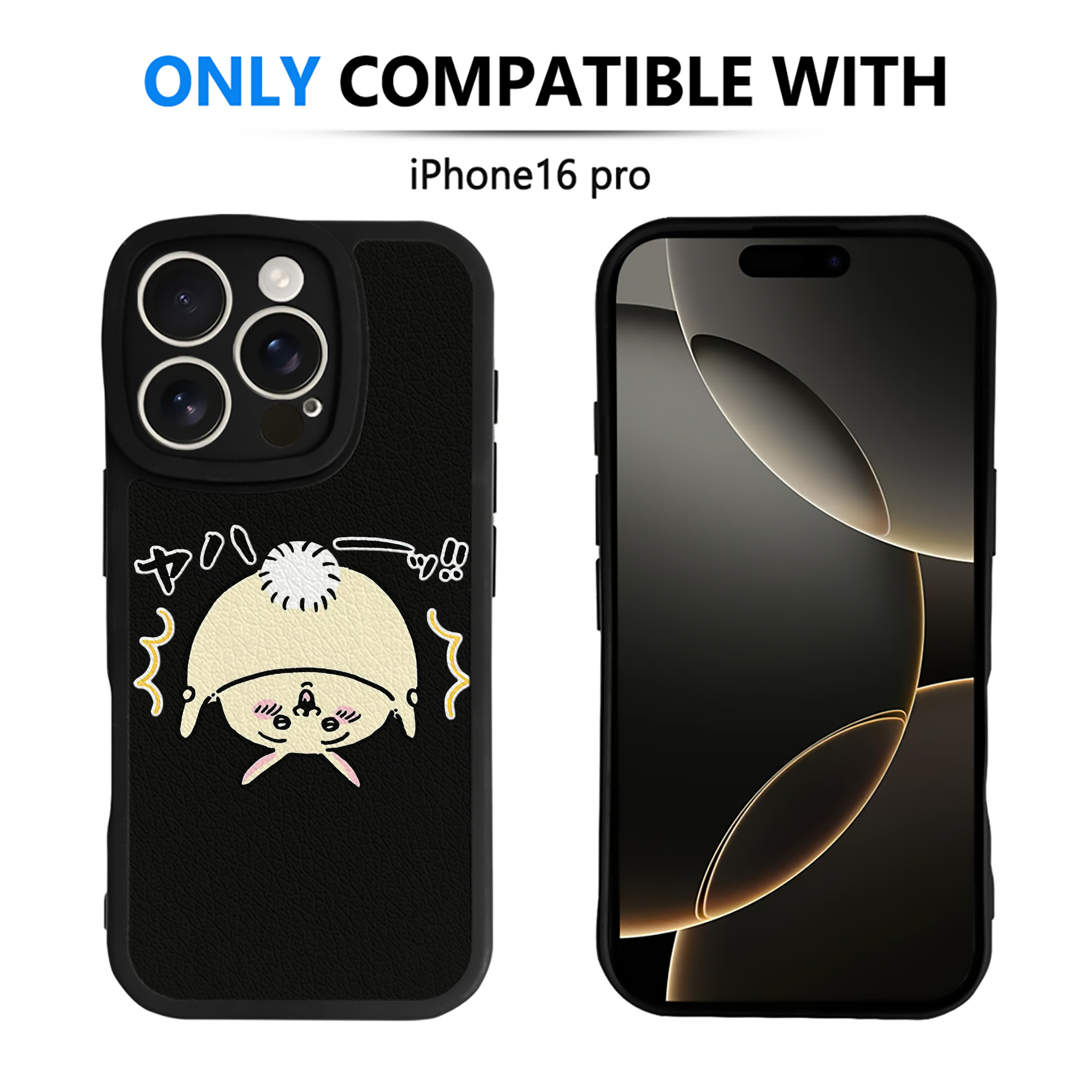 （画像用） ちいかわ うさぎ Chii-kawa usagi 【iPhone 16シリーズ対応】シリコンスマホケース（レザー調） 材質：シリコン